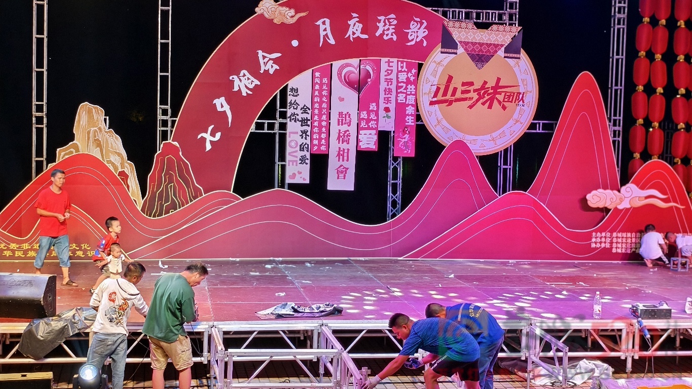 “瑶韵七夕·情定瑶乡”瑶族活动正在布置场景中410 / 作者:风云客 / 帖子ID:320314