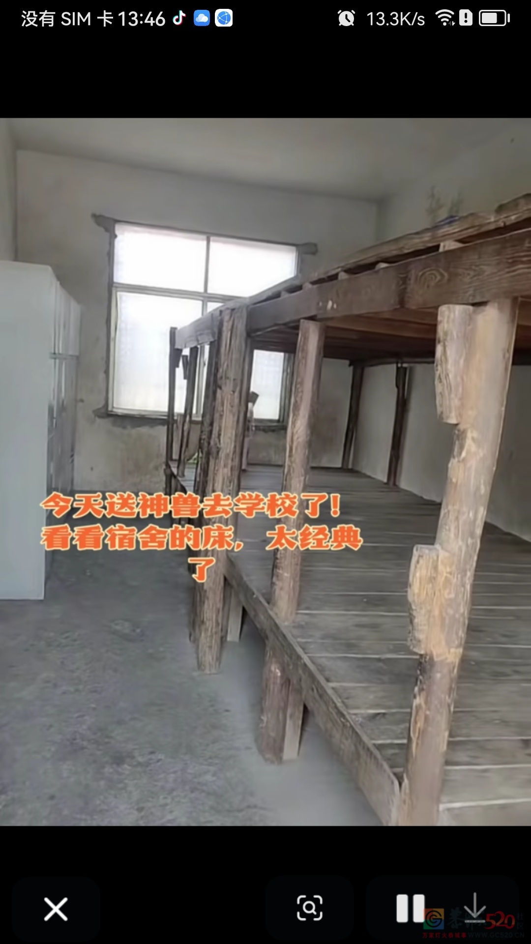 这宿舍和学校比我们当年还艰苦呀840 / 作者:猛龙 / 帖子ID:320330