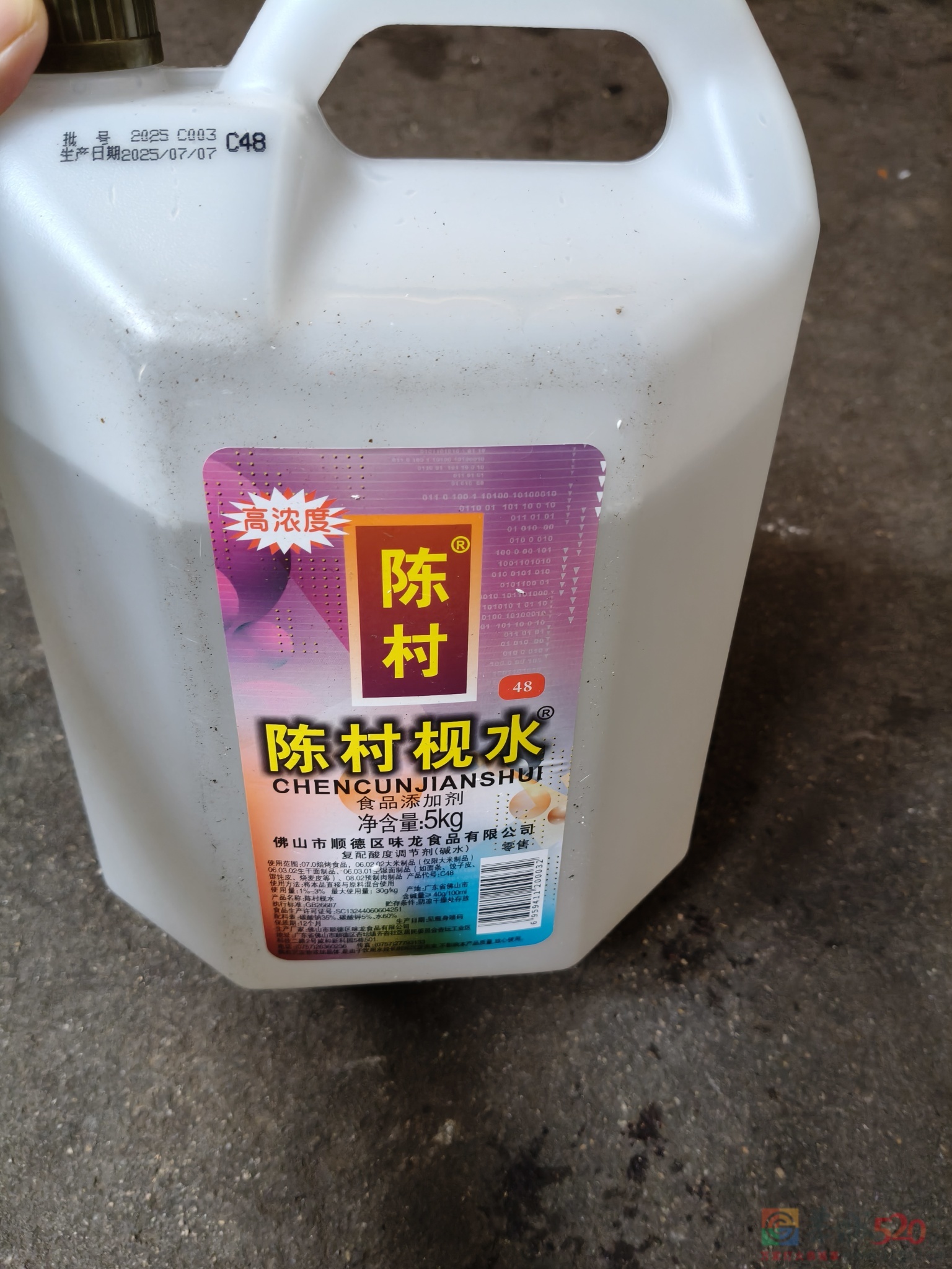 淹羊肉配料单，惊不惊喜，意不意外873 / 作者:柿柿如意。 / 帖子ID:320520