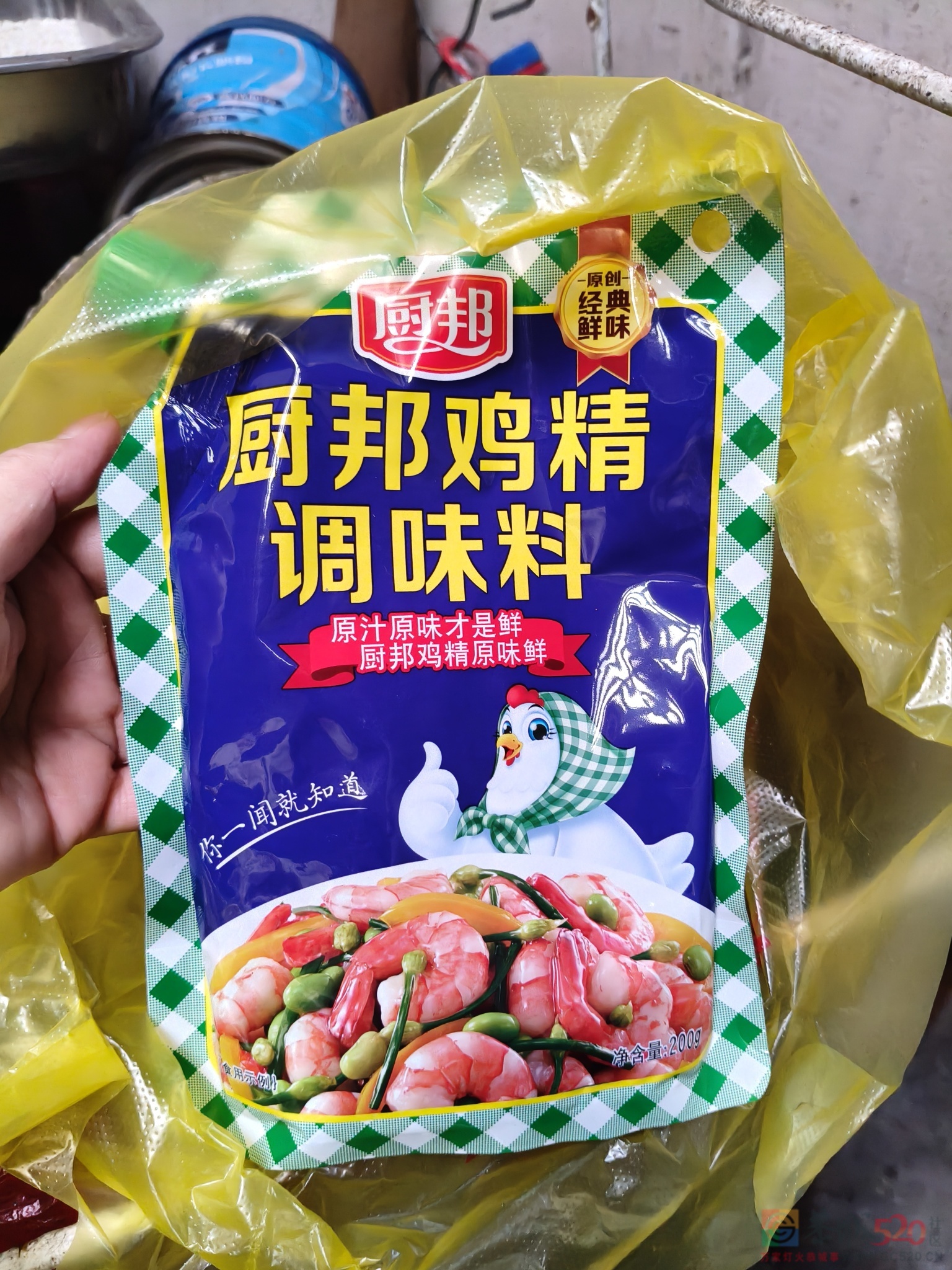 淹羊肉配料单，惊不惊喜，意不意外337 / 作者:柿柿如意。 / 帖子ID:320520