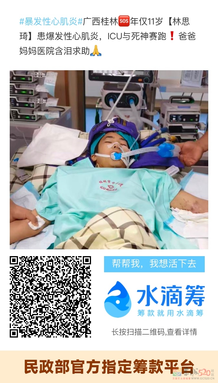 【紧急求助????大家帮帮忙】409 / 作者:Asq / 帖子ID:320654
