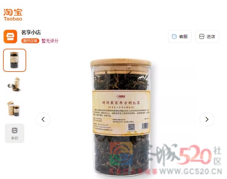 简单的冲泡方法,让你慢慢爱上喝茶4 / 作者:时间果 / 帖子ID:320659 简单的冲泡方法,让你慢慢爱上喝茶4 / 作者:时间果 / 帖子ID:320659