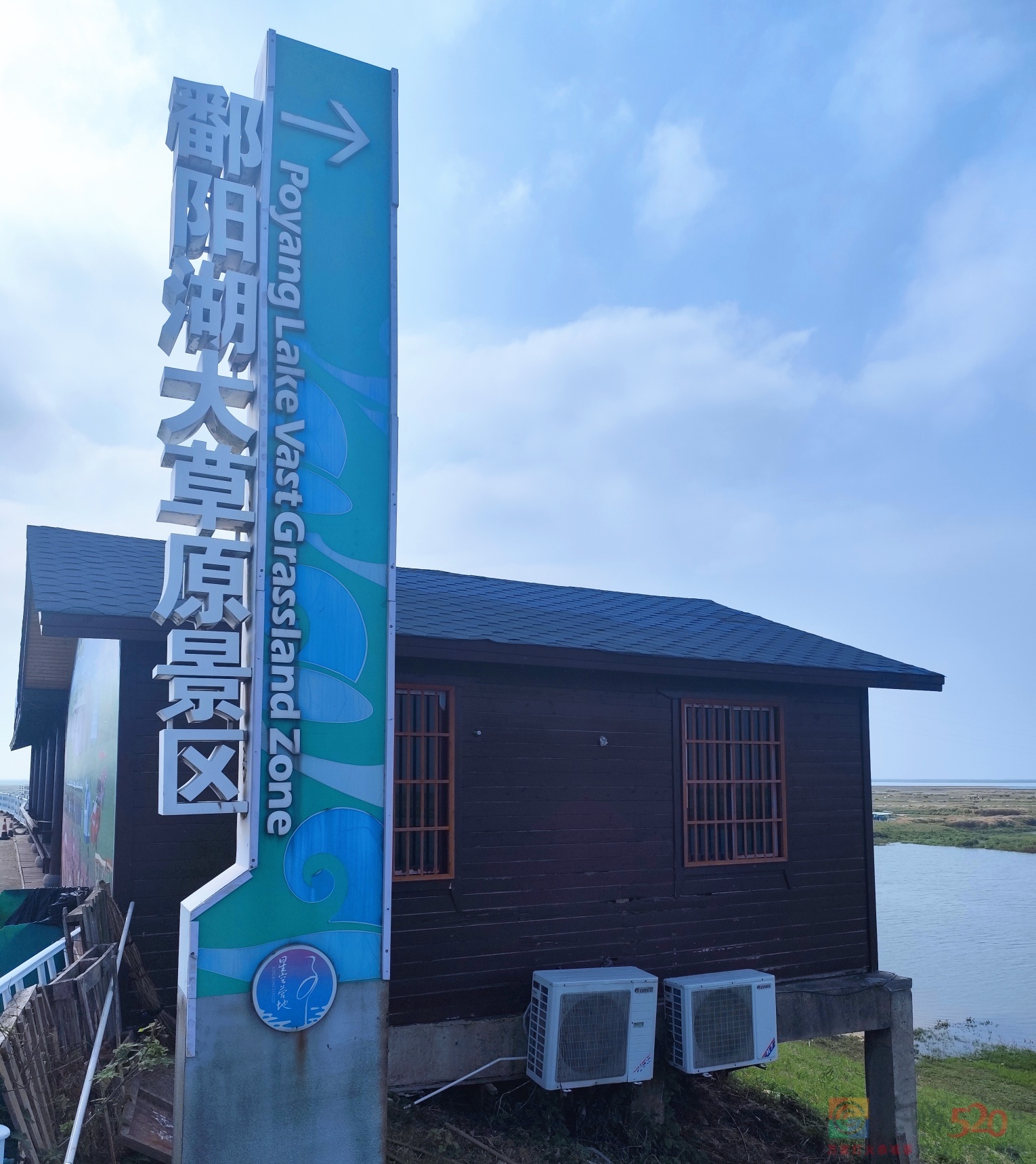 鄱阳湖露营逢夜雨851 / 作者:罗古 / 帖子ID:320744