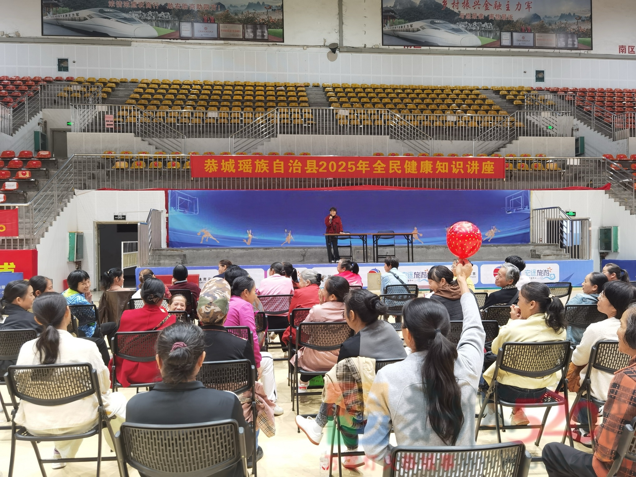 恭城瑶族自治县民族体育馆举办2025年全民健身知识讲座460 / 作者:论坛小编01 / 帖子ID:320793