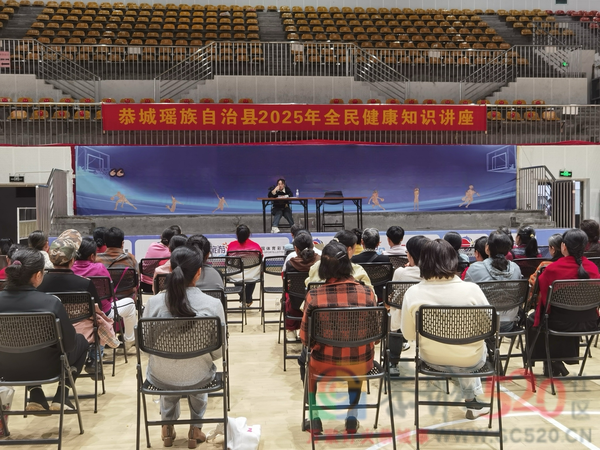 恭城瑶族自治县民族体育馆举办2025年全民健身知识讲座395 / 作者:论坛小编01 / 帖子ID:320793